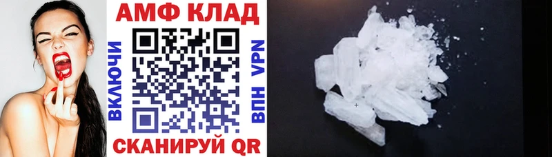 даркнет наркотические препараты  хочу   Нижнеудинск  АМФ Розовый  hydra маркетплейс 
