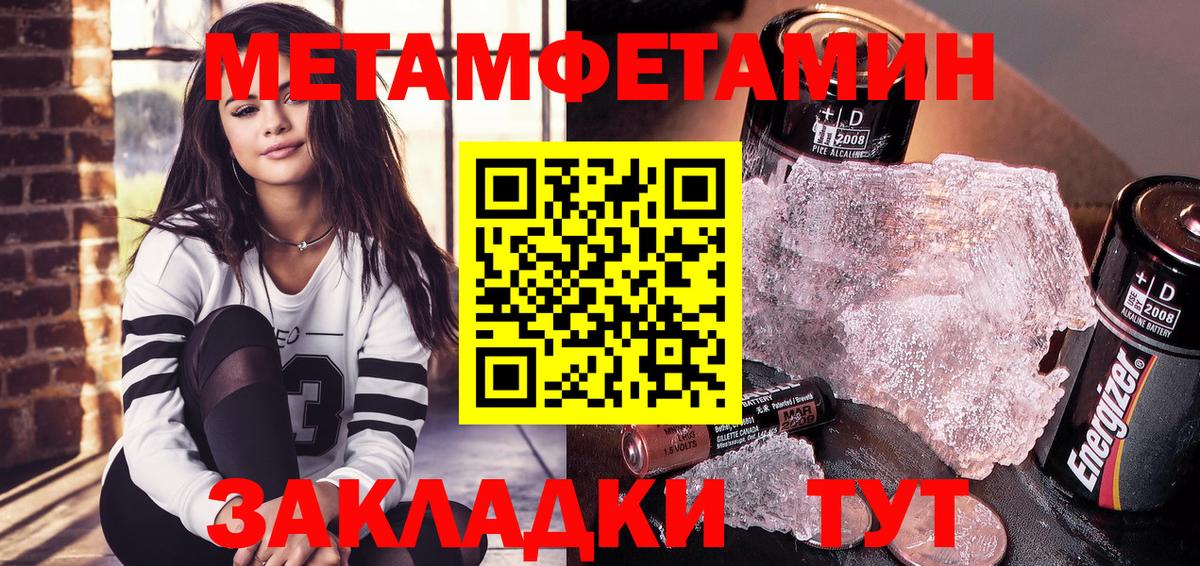 АМФ Premium Нижнеудинск