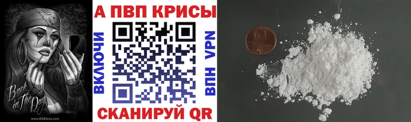 APVP крисы CK  блэк спрут ССЫЛКА  Нижнеудинск 