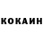 КЕТАМИН VHQ Streen Lary