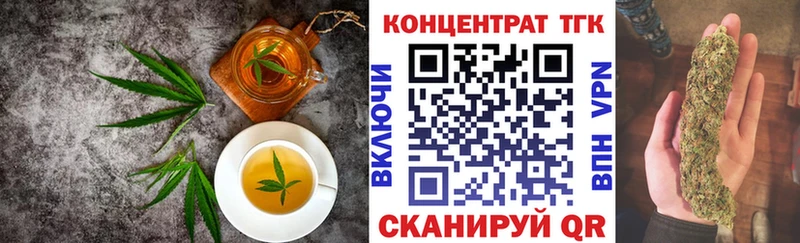 Печенье с ТГК марихуана  МЕГА ТОР  Нижнеудинск 