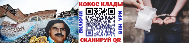КОКАИН Боливия  Нижнеудинск 