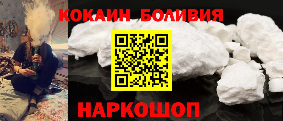 COCAIN 98% Нижнеудинск
