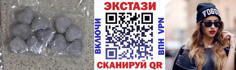 даркнет сайт  блэк спрут ССЫЛКА  Экстази Cube  Нижнеудинск 
