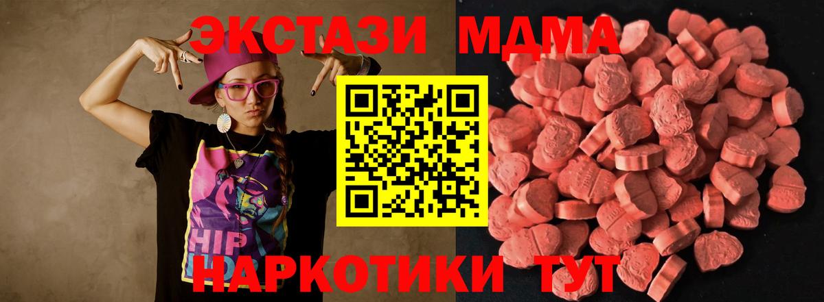 Экстази круглые  Вход с VPN  Нижнеудинск  мега ONION  Экстази Дубай 