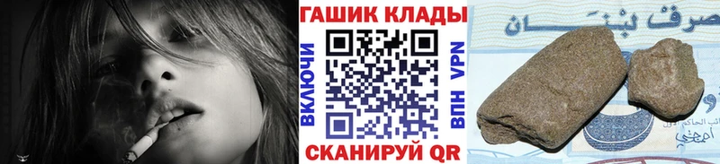 Гашиш hashish  где можно купить наркотик  Нижнеудинск 