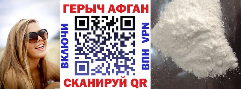 ГЕРОИН белый  Нижнеудинск 