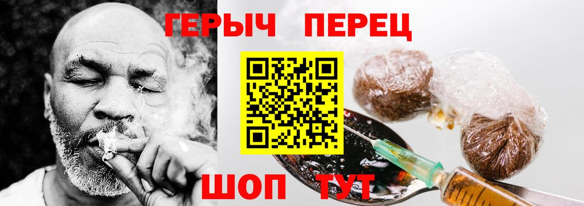 Нижнеудинск  Героин гречка  Вход с VPN 