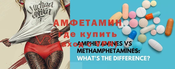мефедрон мука Новодвинск