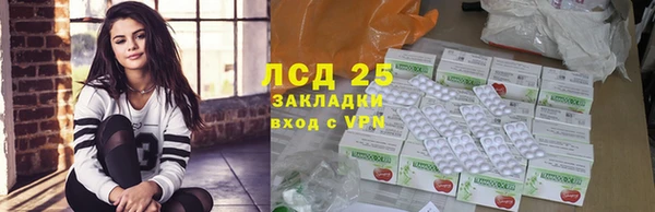 метадон Куйбышев