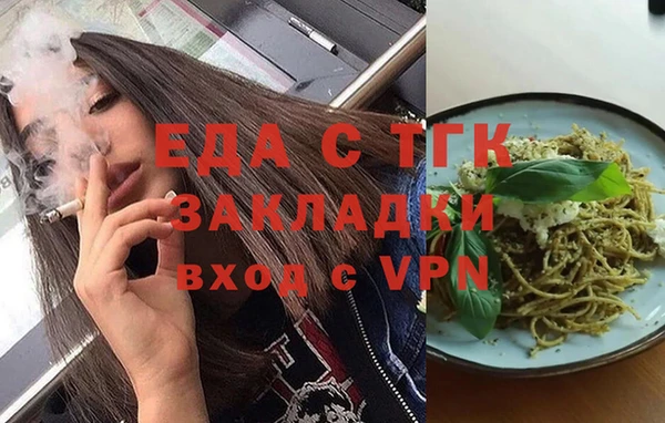метадон Куйбышев