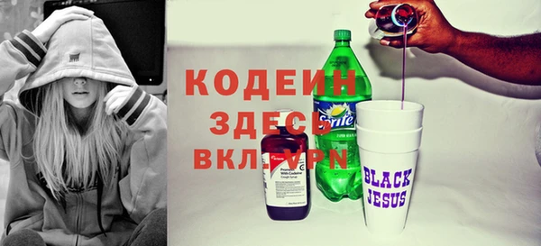 кокаин Кукмор
