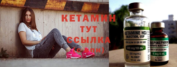 кокаин Кукмор