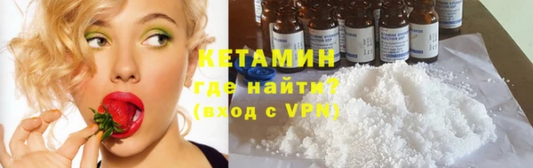 кокаин Кукмор