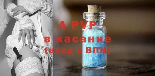 бутик Нижний Тагил