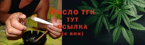 метадон Куйбышев