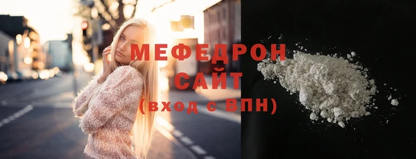 метадон Куйбышев