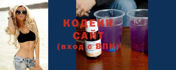 метадон Куйбышев