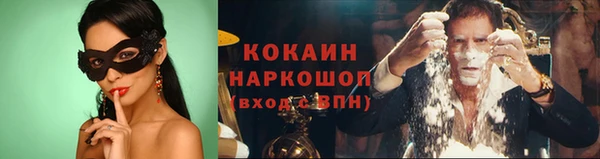 метадон Куйбышев