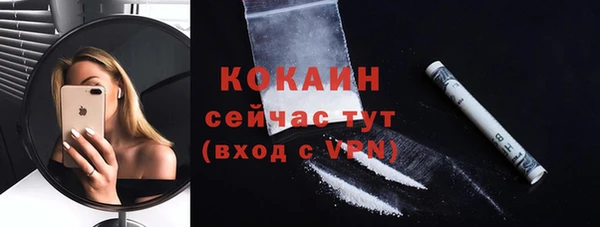 метадон Куйбышев