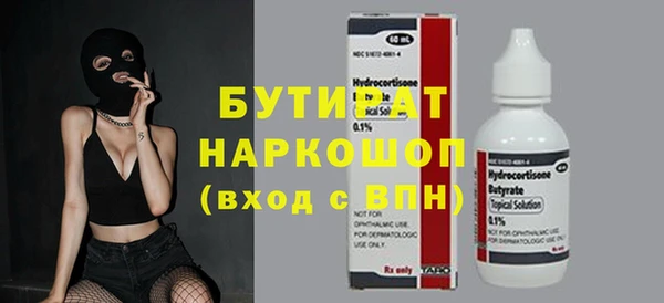метадон Куйбышев