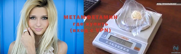 метадон Куйбышев