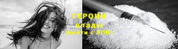 метадон Куйбышев
