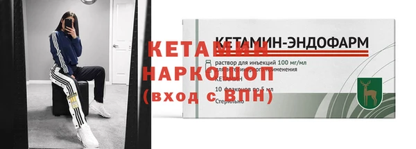 прущий лед Новокубанск