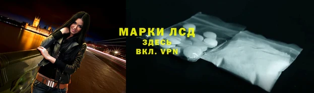 кокаин Кукмор