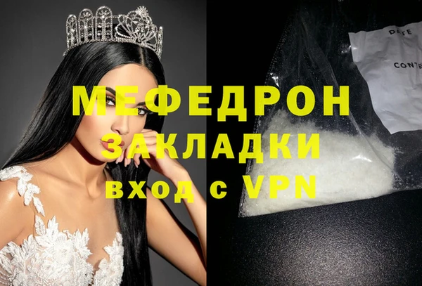 метадон Куйбышев