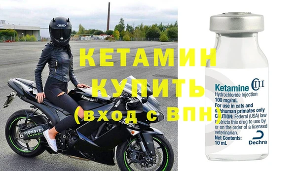 кокаин Кукмор