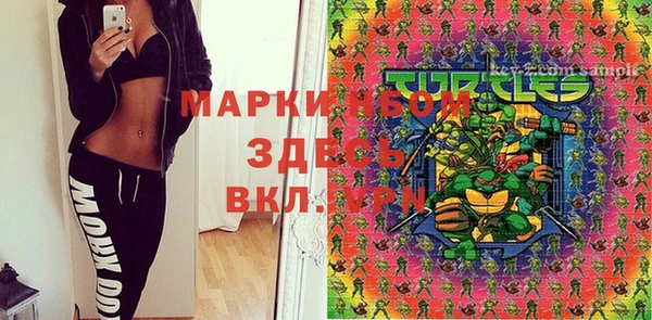метадон Куйбышев