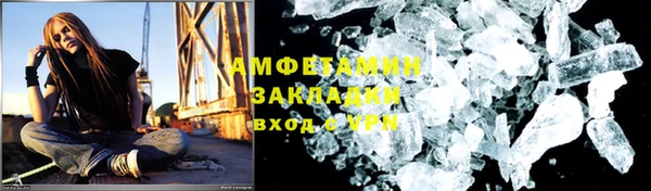 метадон Куйбышев