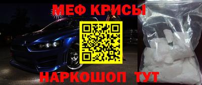 гидра Волжск