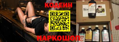 гидра Волжск