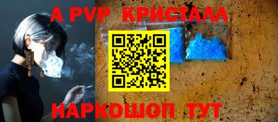 гидра Волжск