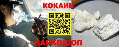соль ск Набережные Челны