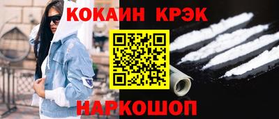 гидра Волжск
