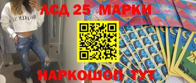 кокаин перу Волгодонск