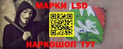 гидра Волжск