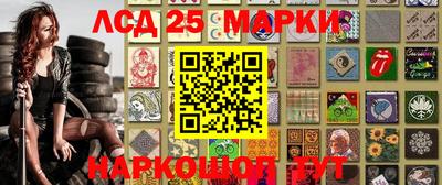 кокаин перу Волгодонск