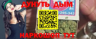 кокаин перу Волгодонск