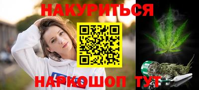 гидра Волжск