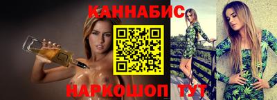 гидра Волжск