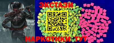 кокаин перу Волгодонск