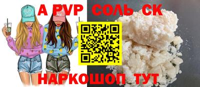 гидра Волжск