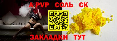 гидра Волжск