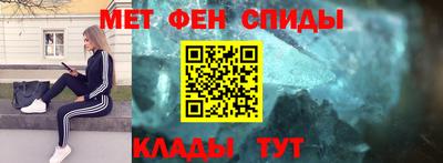 кокаин перу Волгодонск