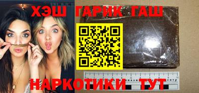 кокаин перу Волгодонск