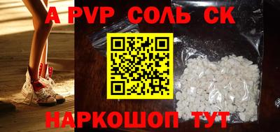 гидра Волжск